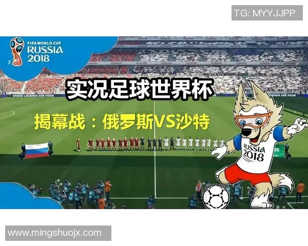 俄罗斯与沙特足球对决深度分析及战术解析